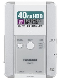 Disco rigido externo psd panasonic 40gb para backup con lector sd st