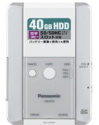 [502246 VW-PT2ZE] Disco rigido externo psd panasonic 40gb para backup con lector sd st
