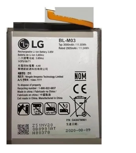 [718293175447] Bateria LG K22 / K22 Plus BL-M03 Original (SERVICE PACK)