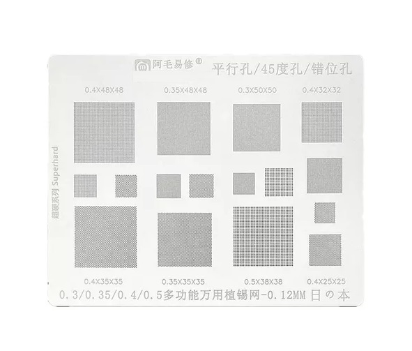 [504029] Stencil Universal Amaoe 0.3 0.35 0.4 0.5 Superhard